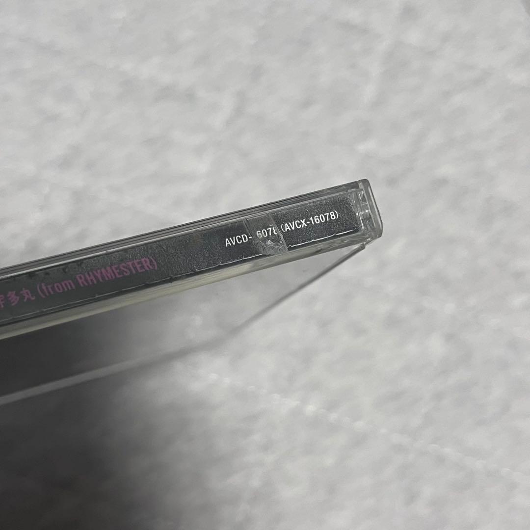 三浦大知　DAICHI MIURA CD・DVD コレクション