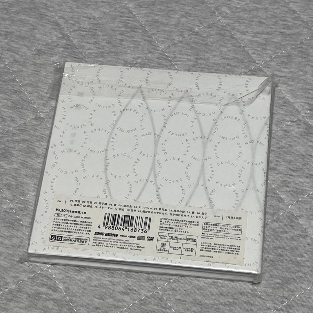 三浦大知　DAICHI MIURA CD・DVD コレクション