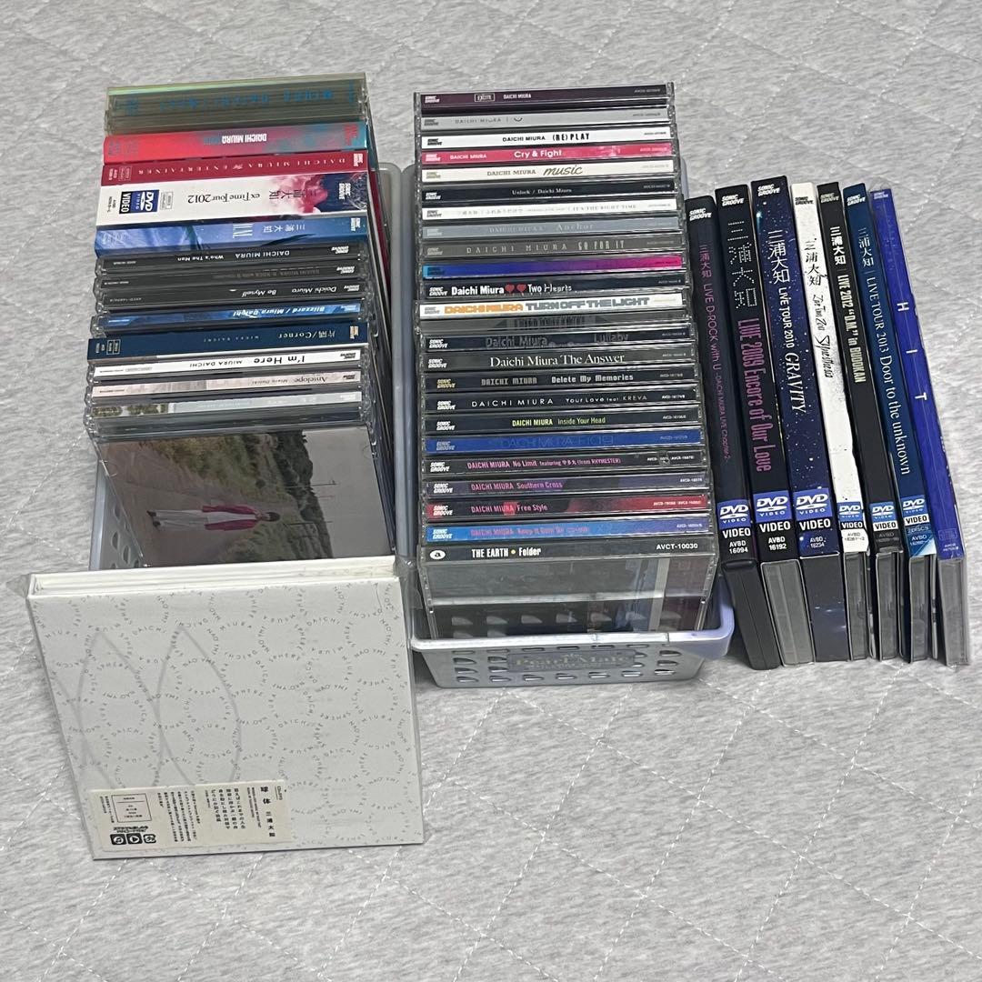 三浦大知　DAICHI MIURA CD・DVD コレクション