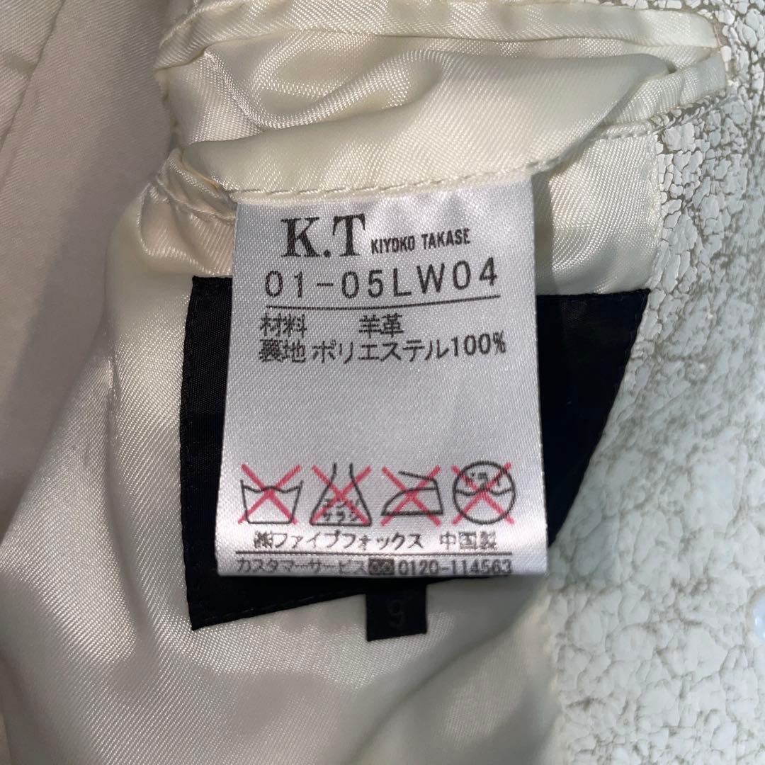 ジャケット・アウター 90s KIYOKO TAKASE coating sheep leather