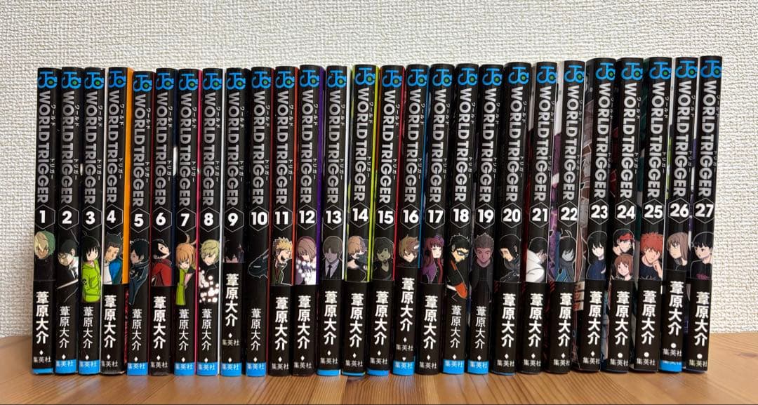 【oyster】ワールドトリガー　1〜27巻セット