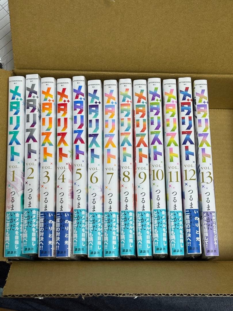 【新品シュリンク付】メダリスト 1巻～13巻 　既刊全巻セット　漫画　コミック