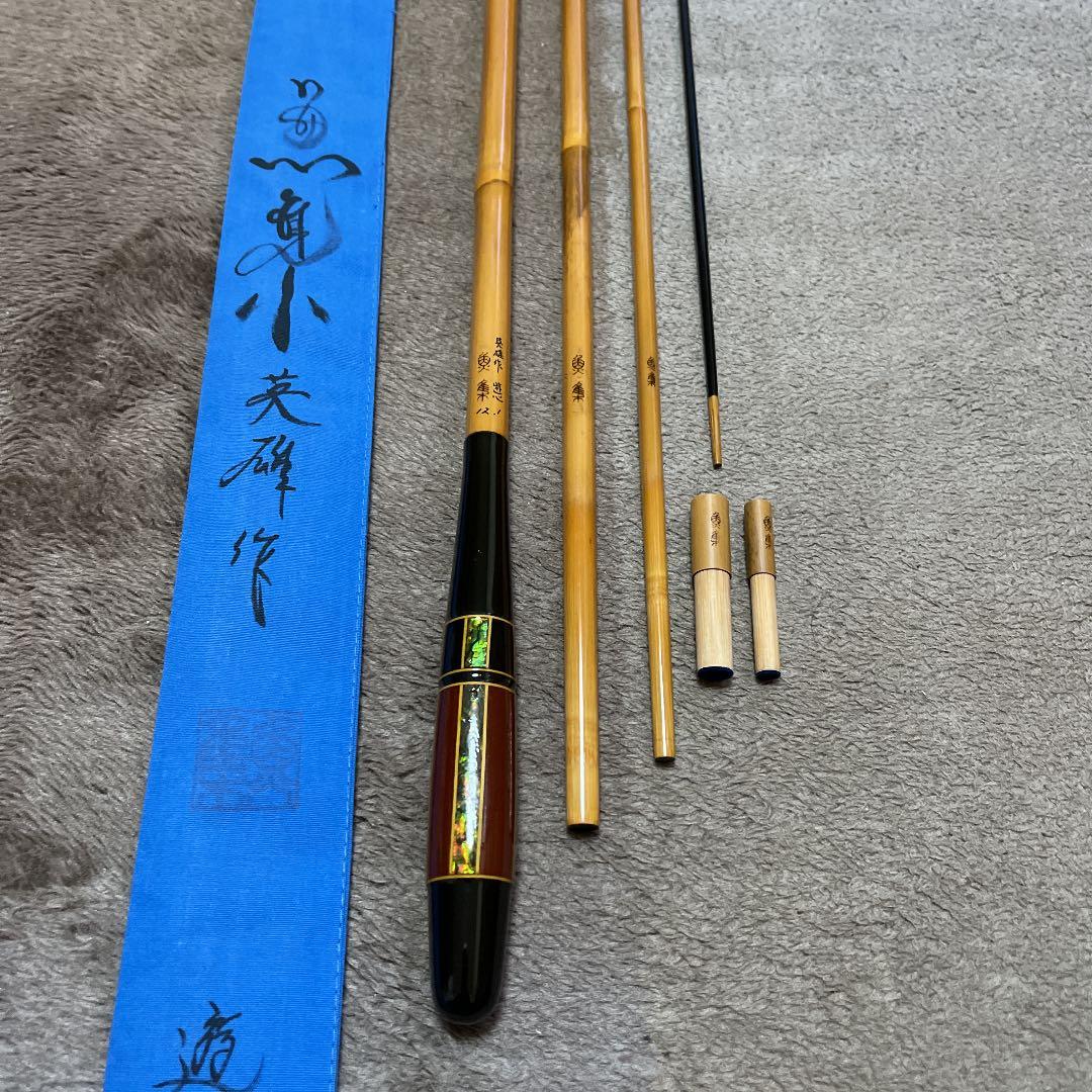 ヘラブナ　魚集英雄　遊心　12.1尺　新品未使用　ダイワ　シマノ　フィッシング