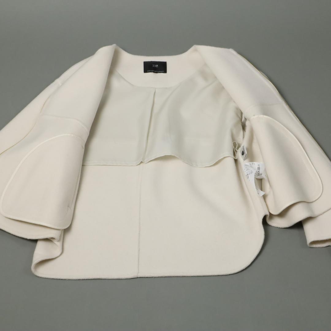 223 新品 今季 23区 ウールライトリバー ノーカラー ショートコート 32