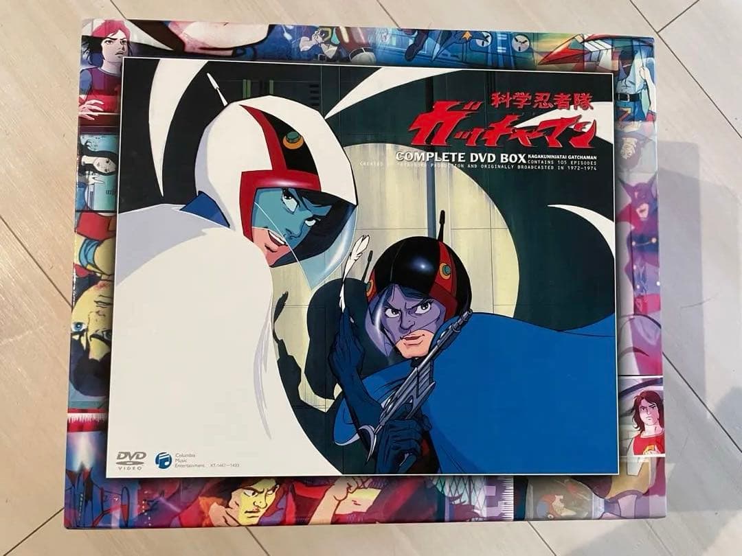 化学忍者隊ガッチャマン　コンプリートボックス