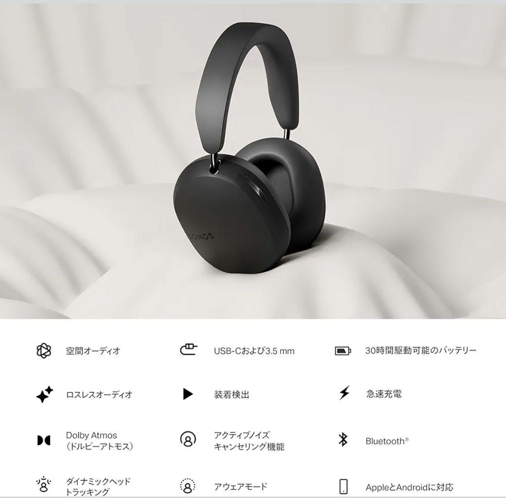 【美品】Sonos Ace ブラック