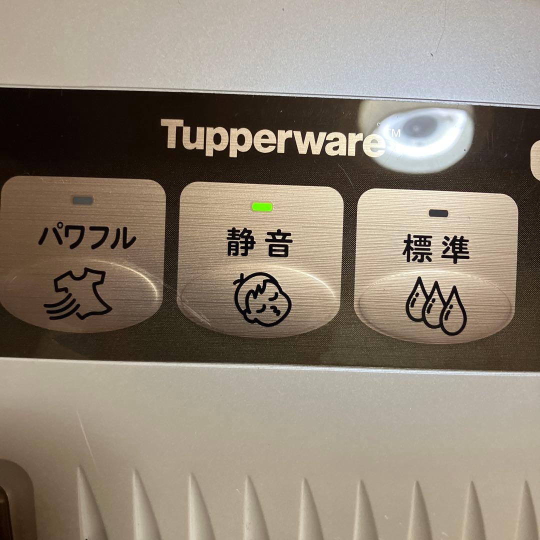 タッパーウェア 除湿機 除湿乾燥機