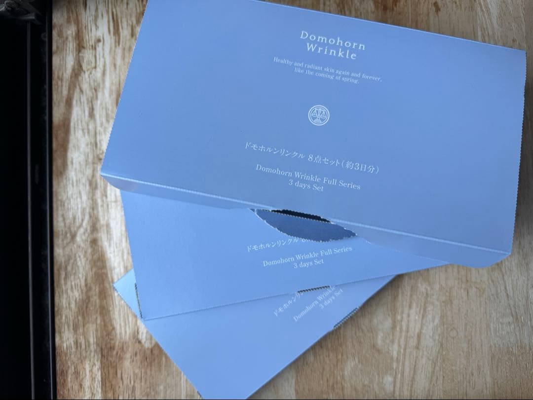Domohorn Wrinkle 8点セット✖️3