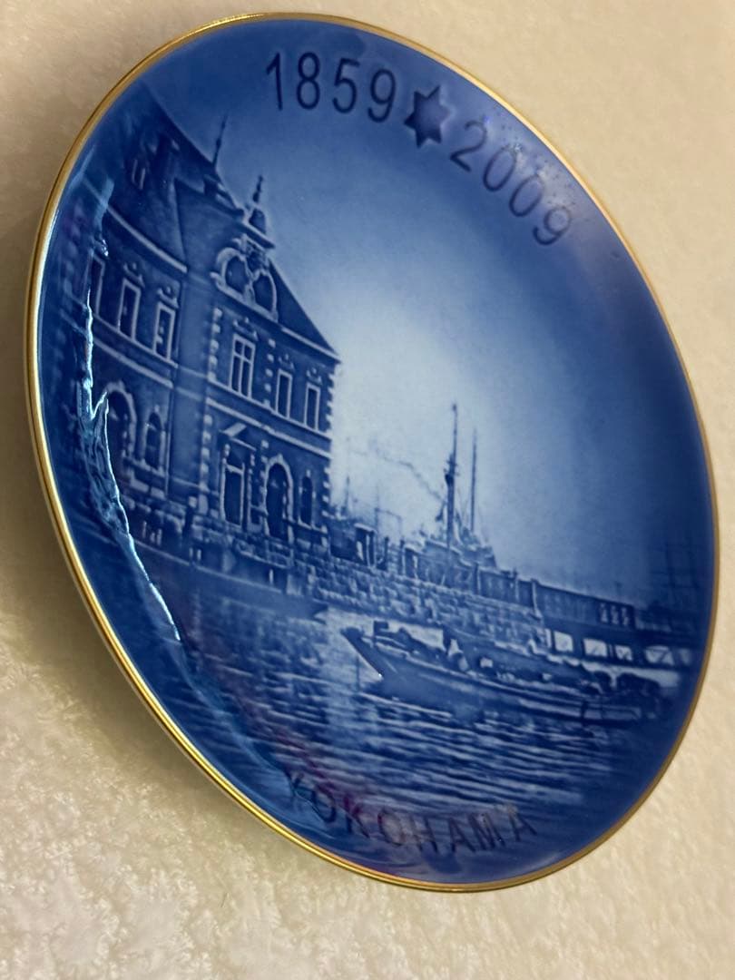p*i様 ロイヤルコペンハーゲン 記念プレート限定　2009 大桟橋　横浜開港1
