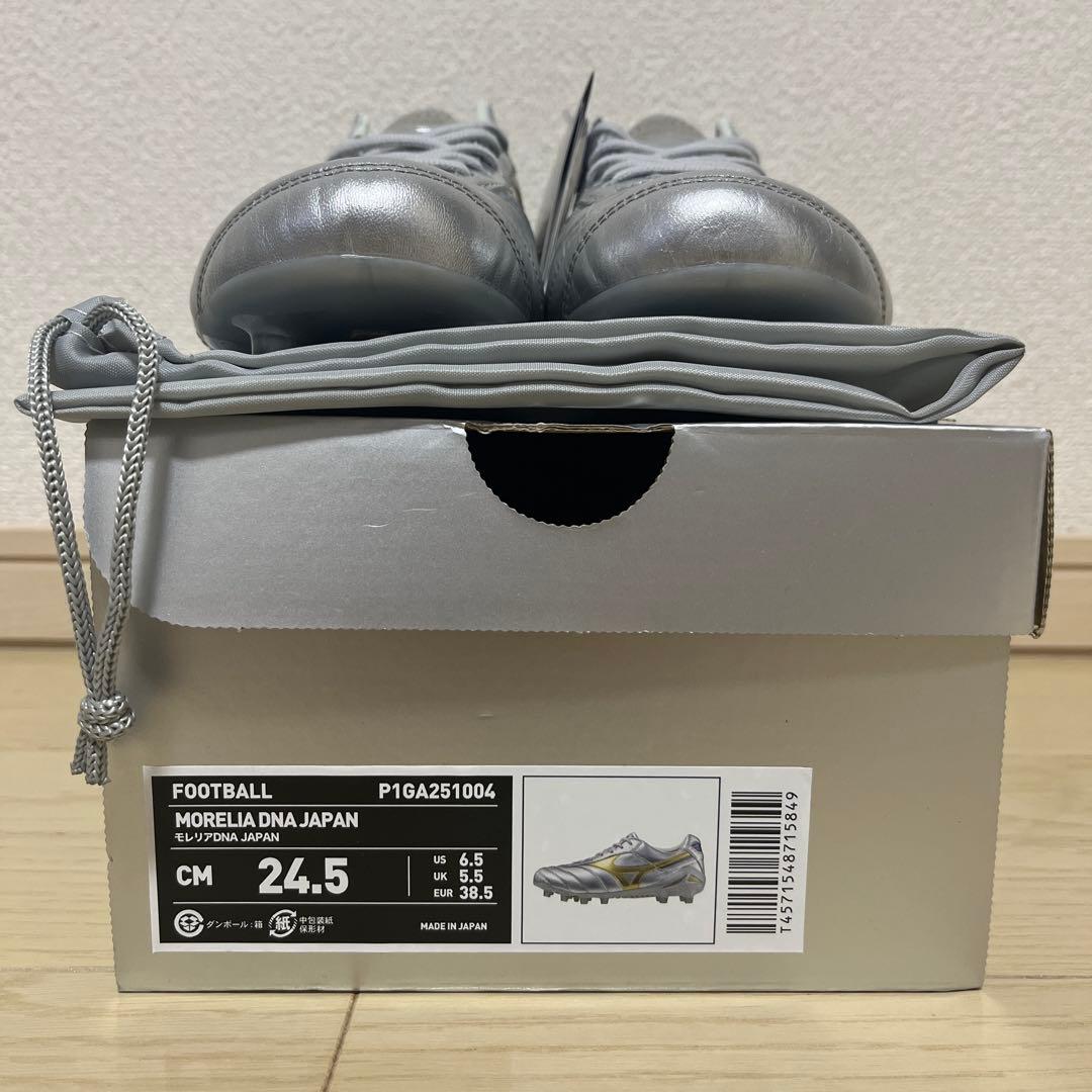 【新品】 モレリア DNA JAPAN 24.5cm ミズノ Morelia