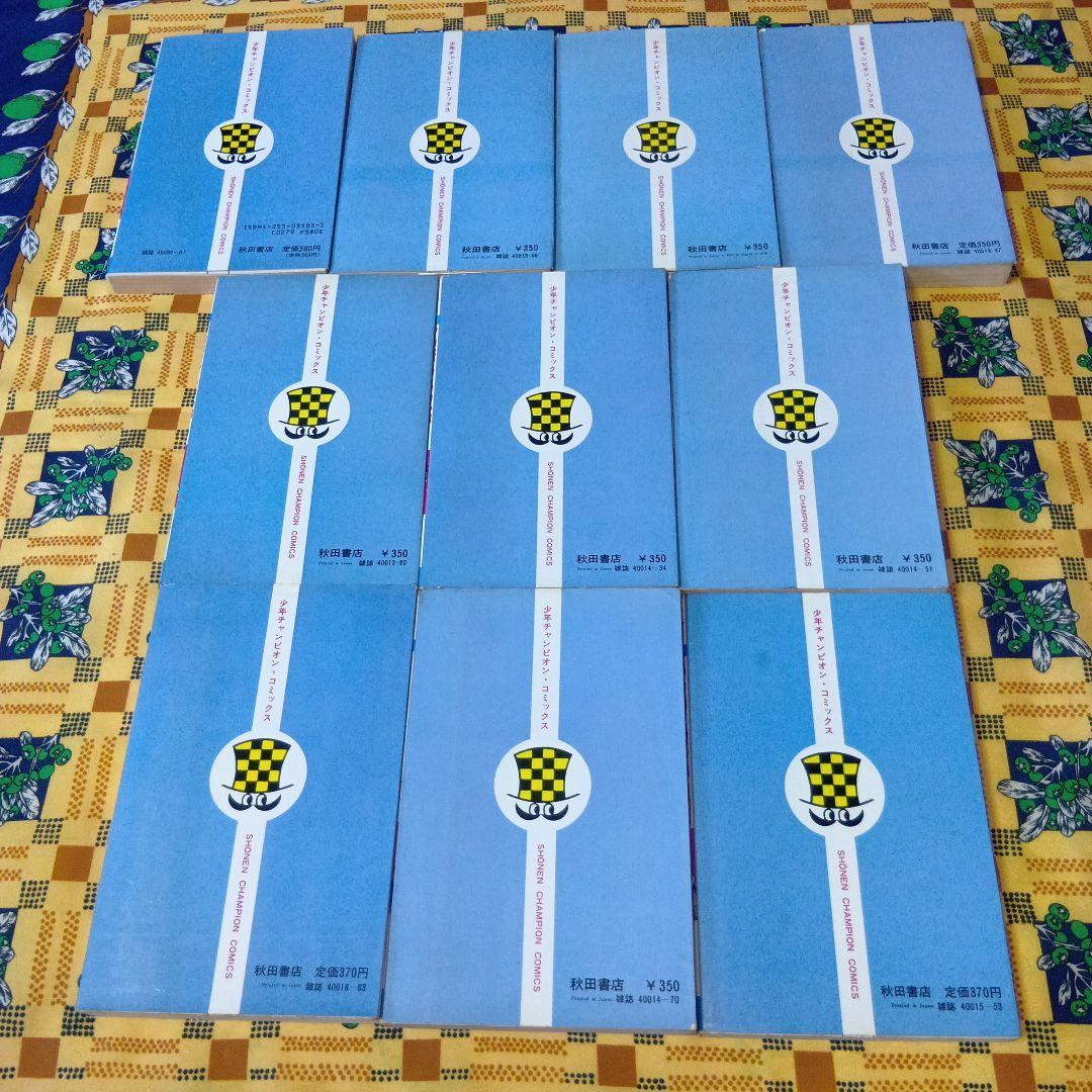 マカロニほうれん荘 マカロニ2 全巻セット 鴨川つばめ