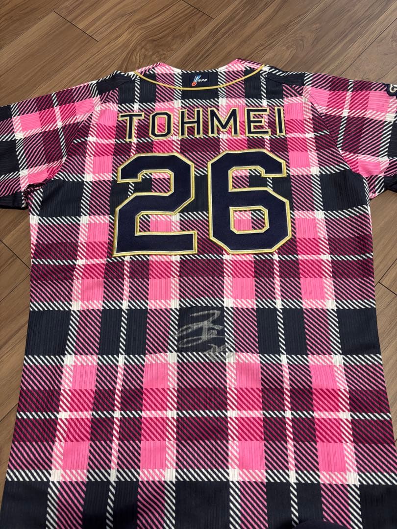 オリックスバファローズ　東明大貴選手　実使用ユニフォーム（直筆サイン入り）