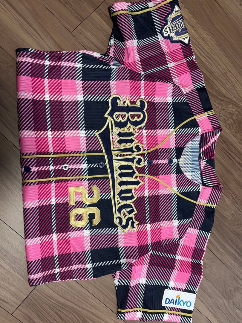 オリックスバファローズ　東明大貴選手　実使用ユニフォーム（直筆サイン入り）