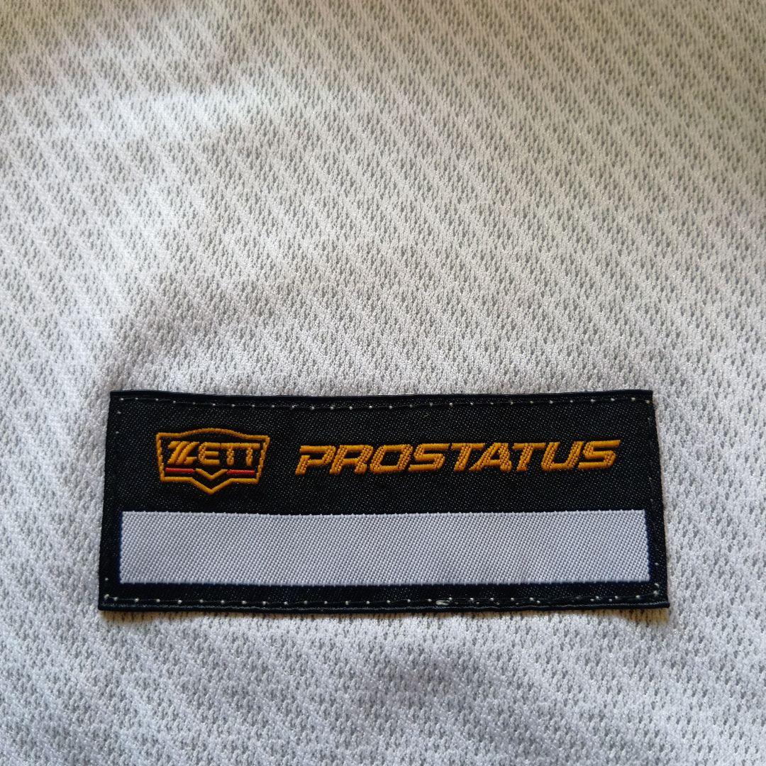 崇徳高校　ユニフォーム　高校野球