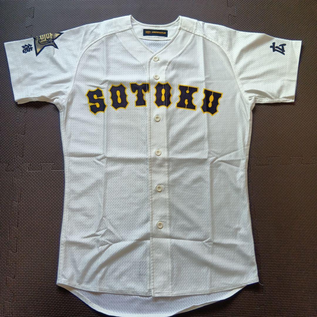 崇徳高校　ユニフォーム　高校野球