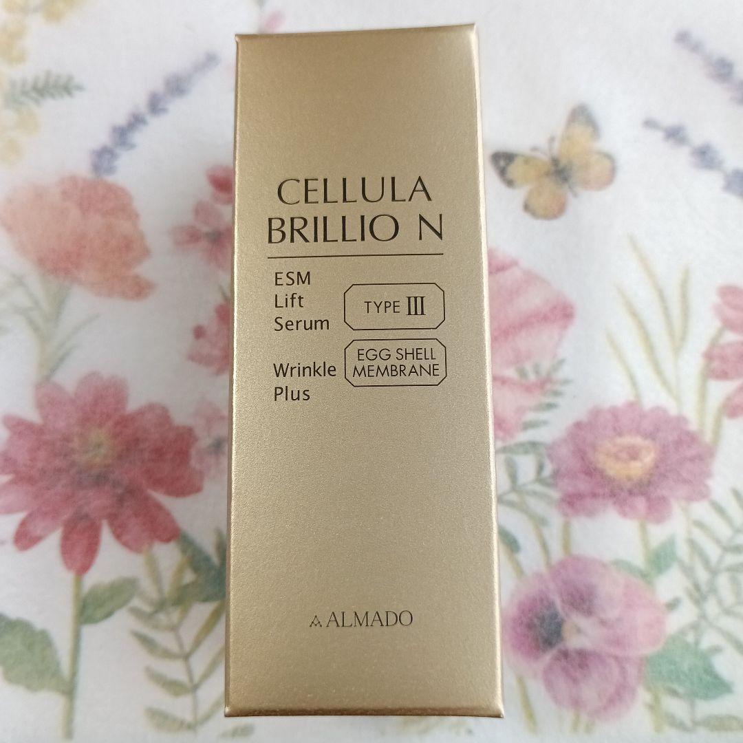 【おまとめ品 】 スリモアコーヒー 2 袋 ＋チェルラーブリリオ 1個