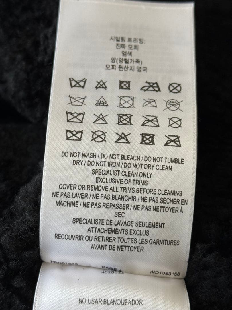 BURRBERY ムートンコート