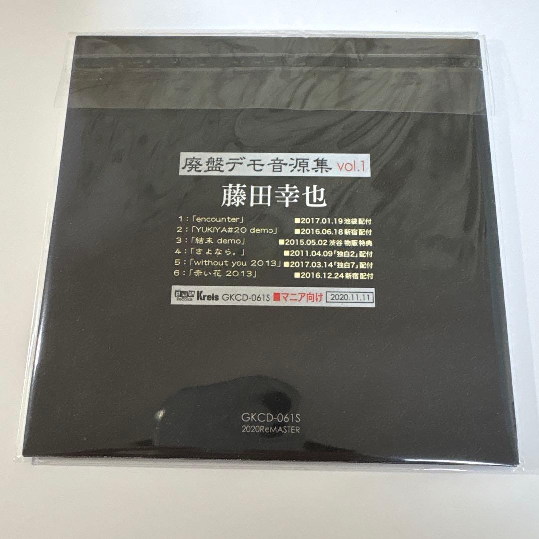 Kαin Kain JILS D≒SIRE 幸也 カイン ジルス デザイア 27