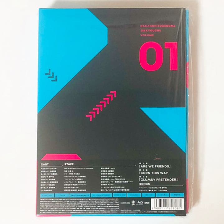 ナカノヒトゲノム【実況中】アニメ★Blu-ray★vol.1