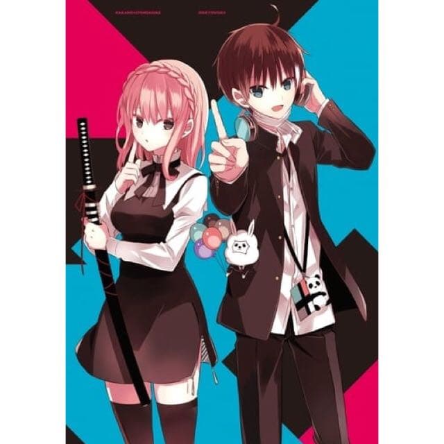 ナカノヒトゲノム【実況中】アニメ★Blu-ray★vol.1