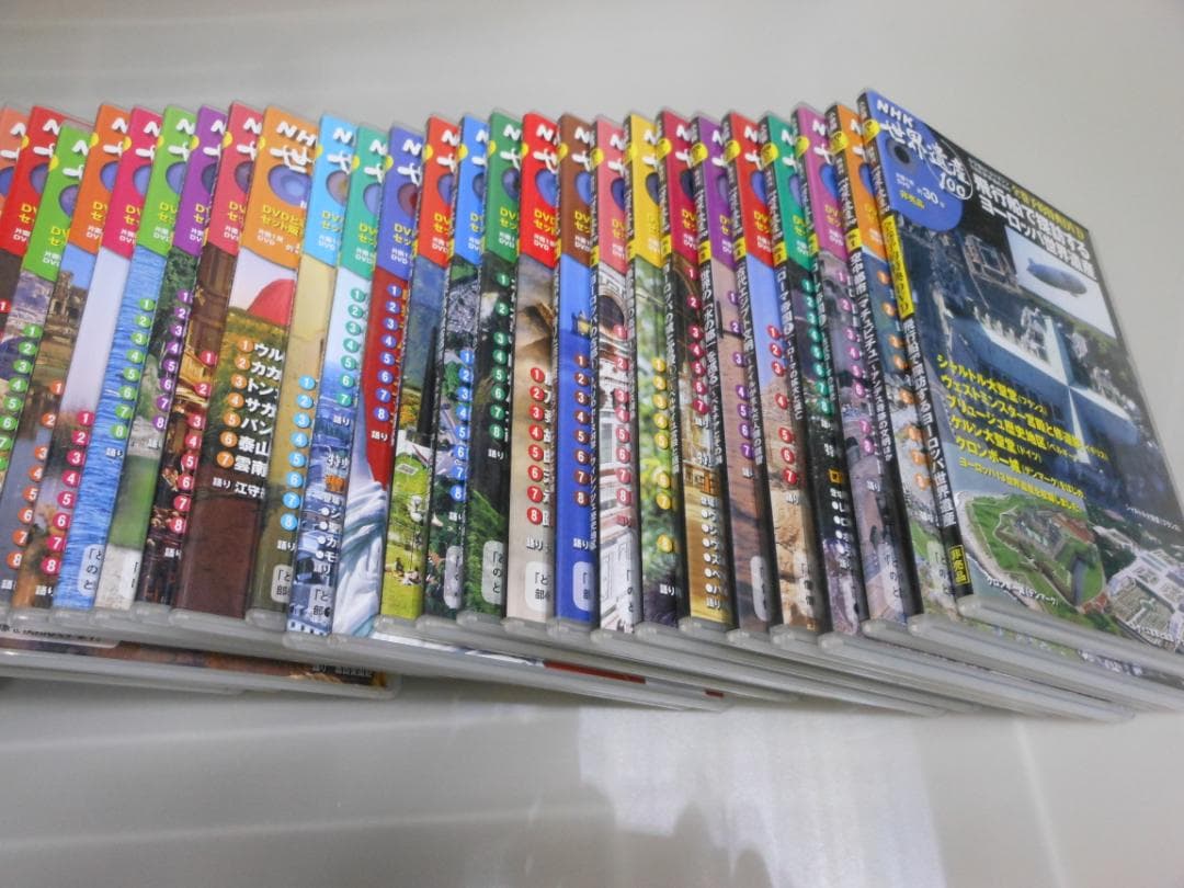 NHK 小学館 世界遺産 DVD 51巻