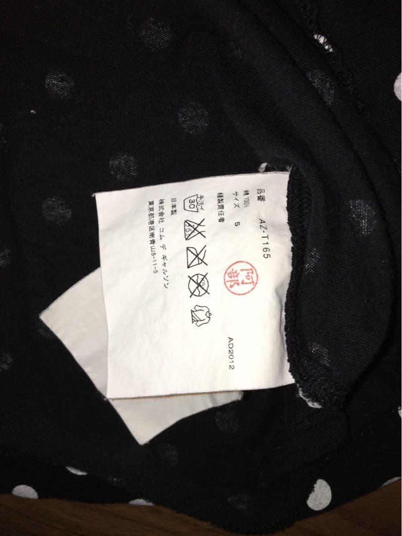 PLAY COMME des GARÇONS ドット柄長袖Tシャツ