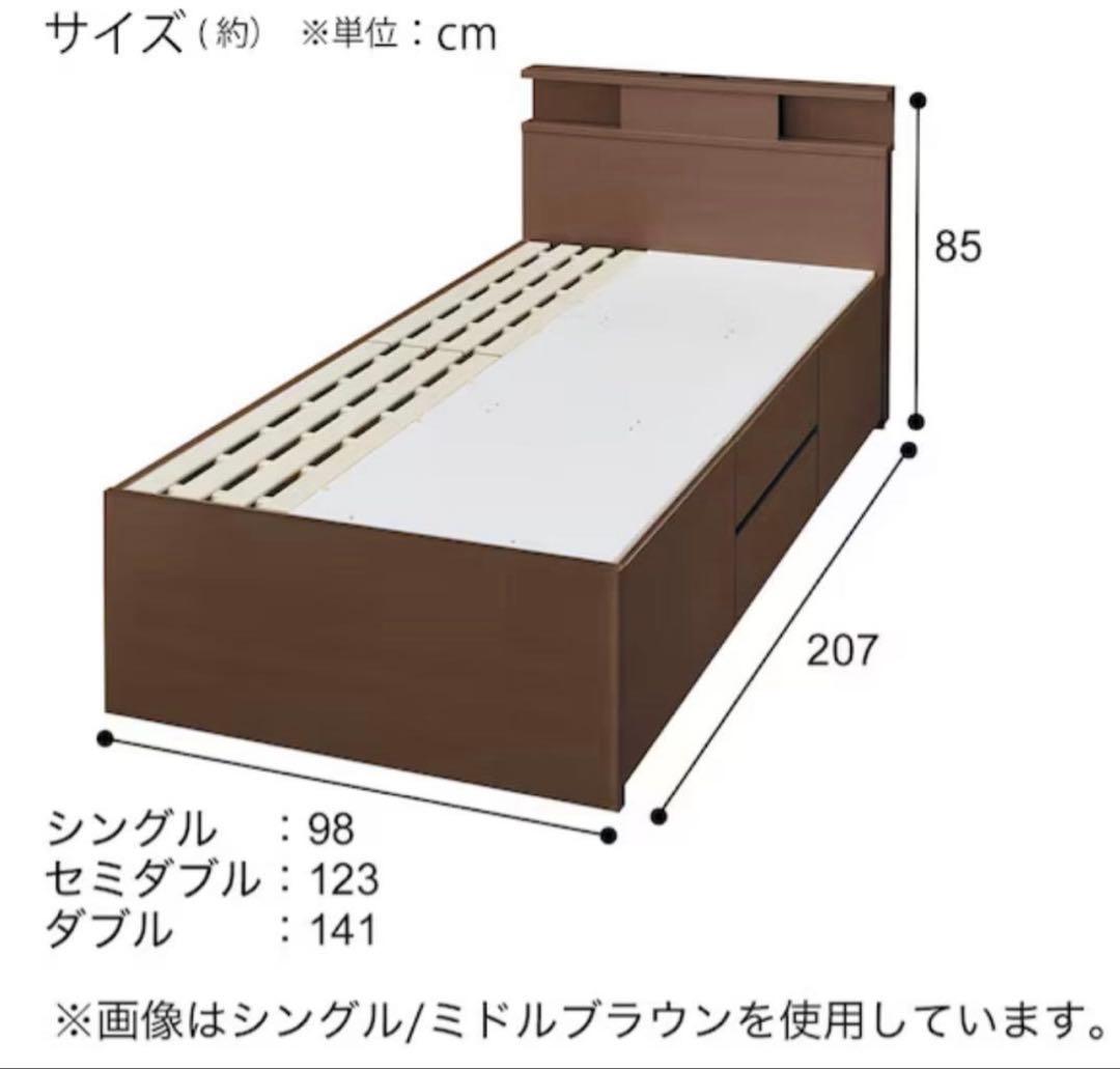 【ダブル】 ニトリ　ベットフレーム　引き出し収納.コンセント.ライト付