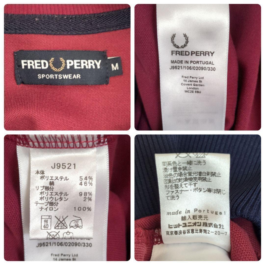 【人気カラー】袖ロゴ フレッドペリー 00s トラックジャケット ヒットユニオン