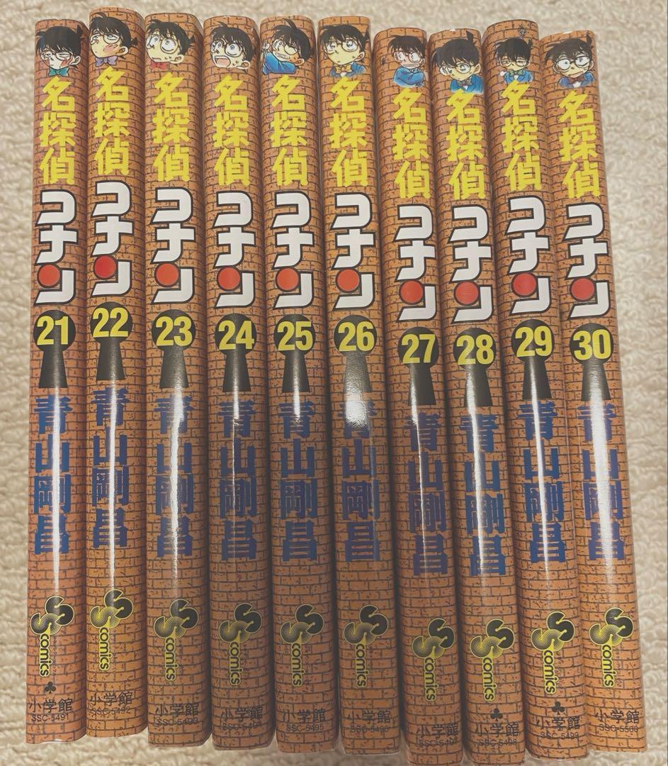 名探偵コナン1巻〜102巻➕まじっく快斗1〜5全巻セット