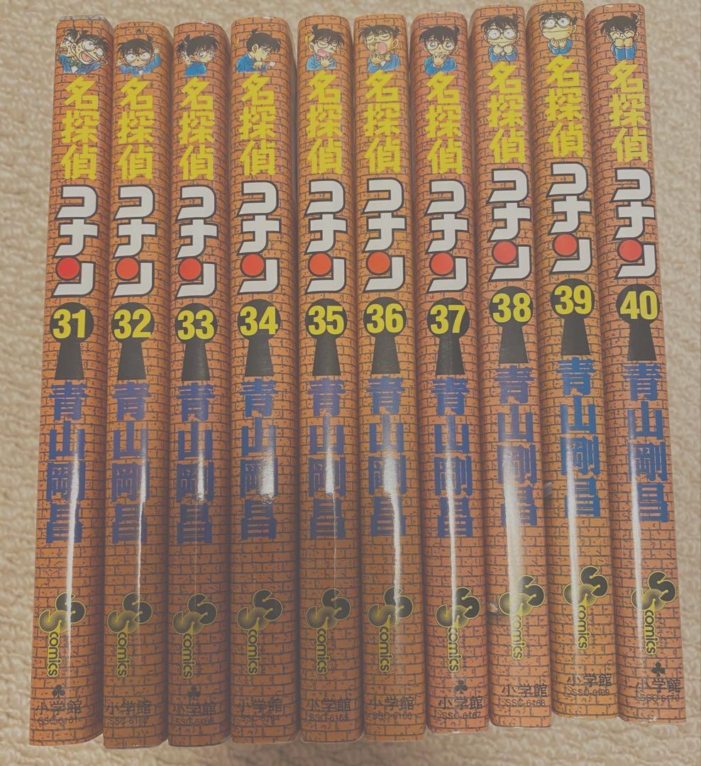 名探偵コナン1巻〜102巻➕まじっく快斗1〜5全巻セット