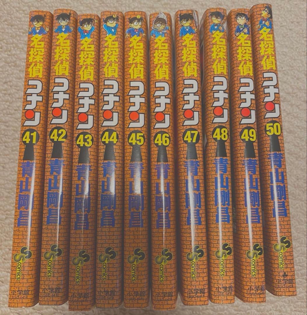 名探偵コナン1巻〜102巻➕まじっく快斗1〜5全巻セット