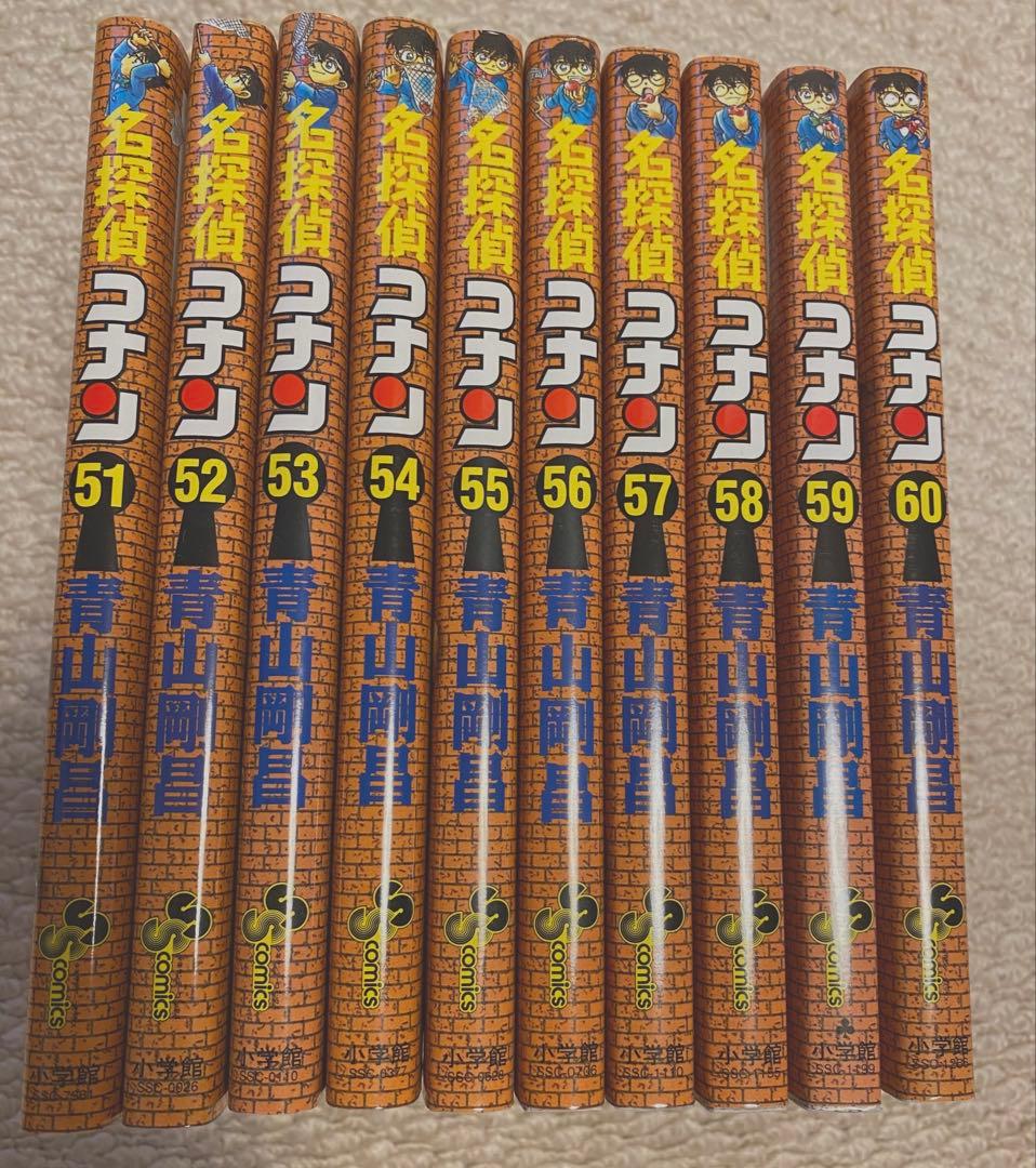 名探偵コナン1巻〜102巻➕まじっく快斗1〜5全巻セット