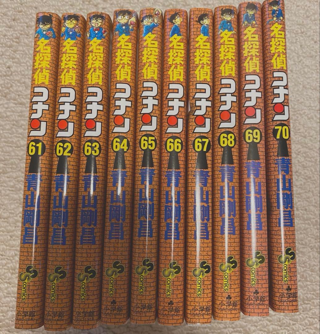 名探偵コナン1巻〜102巻➕まじっく快斗1〜5全巻セット