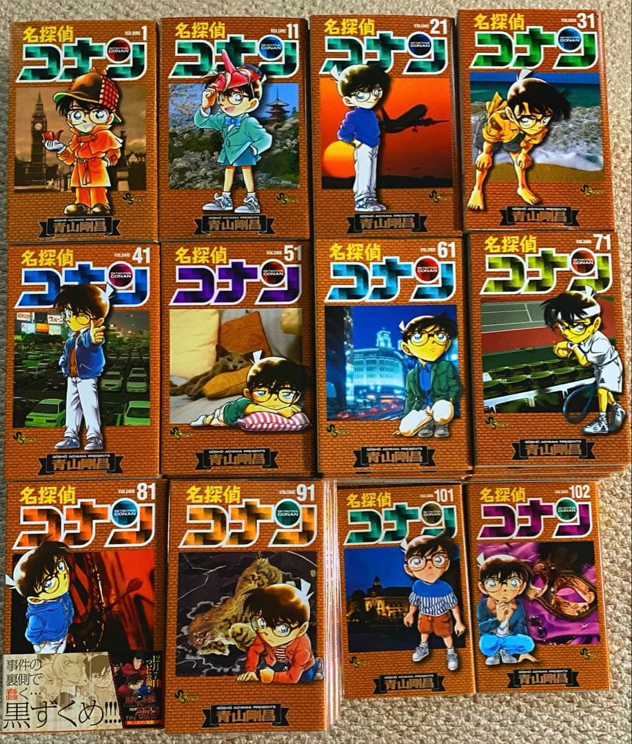 名探偵コナン1巻〜102巻➕まじっく快斗1〜5全巻セット