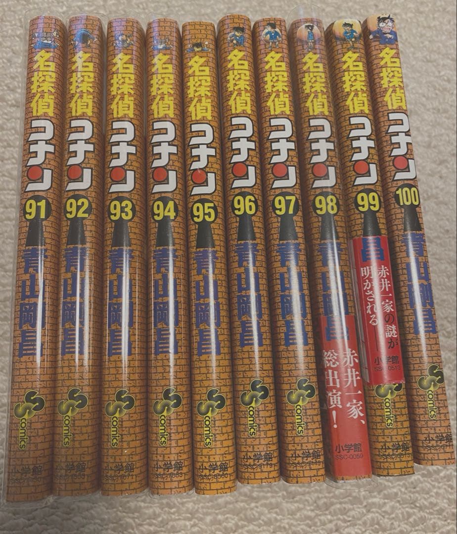 名探偵コナン1巻〜102巻➕まじっく快斗1〜5全巻セット