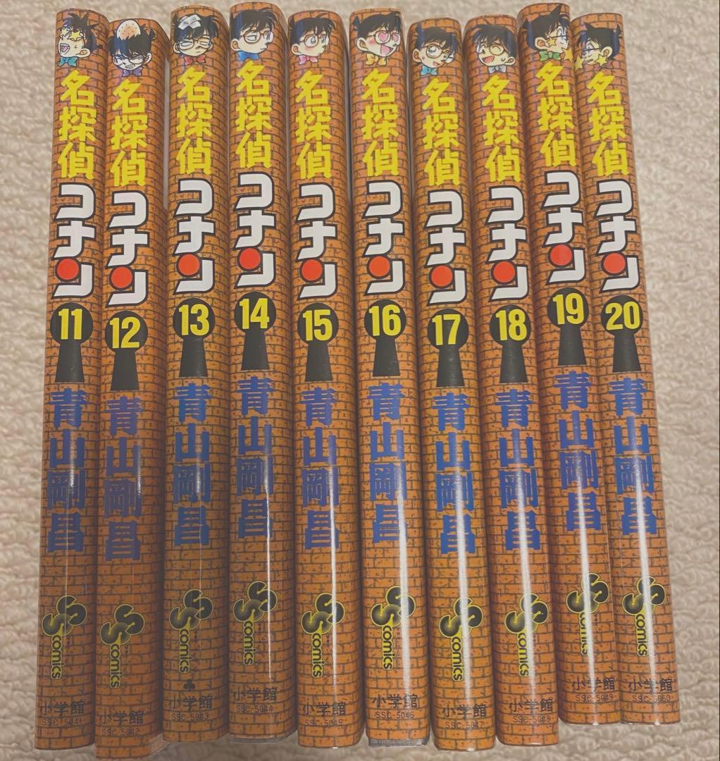 名探偵コナン1巻〜102巻➕まじっく快斗1〜5全巻セット