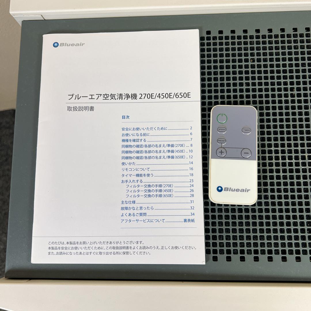 【美品】Blueair 650E 空気清浄機　新品フィルター付き