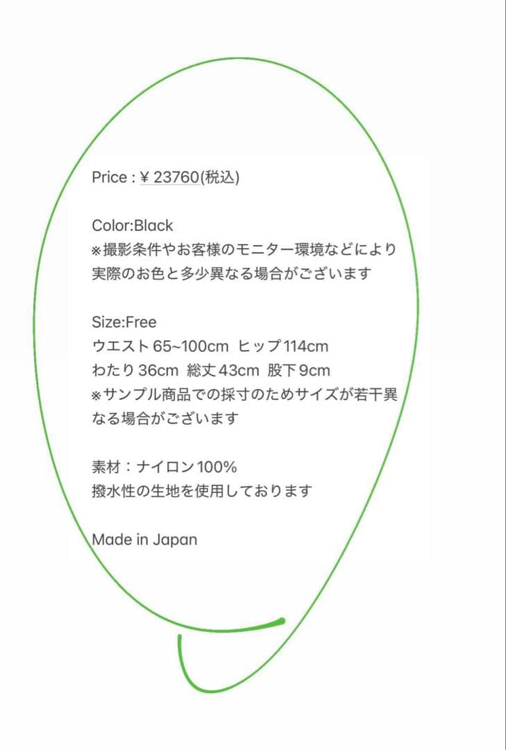 タグ付き Nalaハイウエストショートパンツ