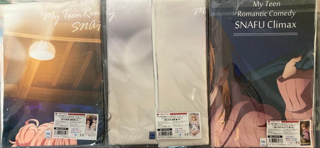 やはり俺の青春ラブコメはまちがっている。　タオルセット