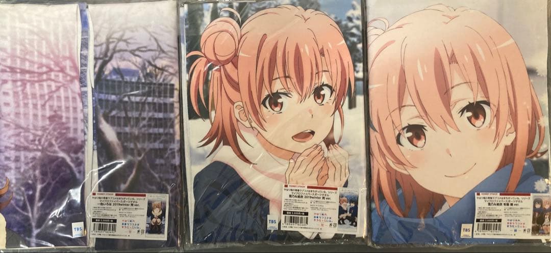 やはり俺の青春ラブコメはまちがっている。　タオルセット