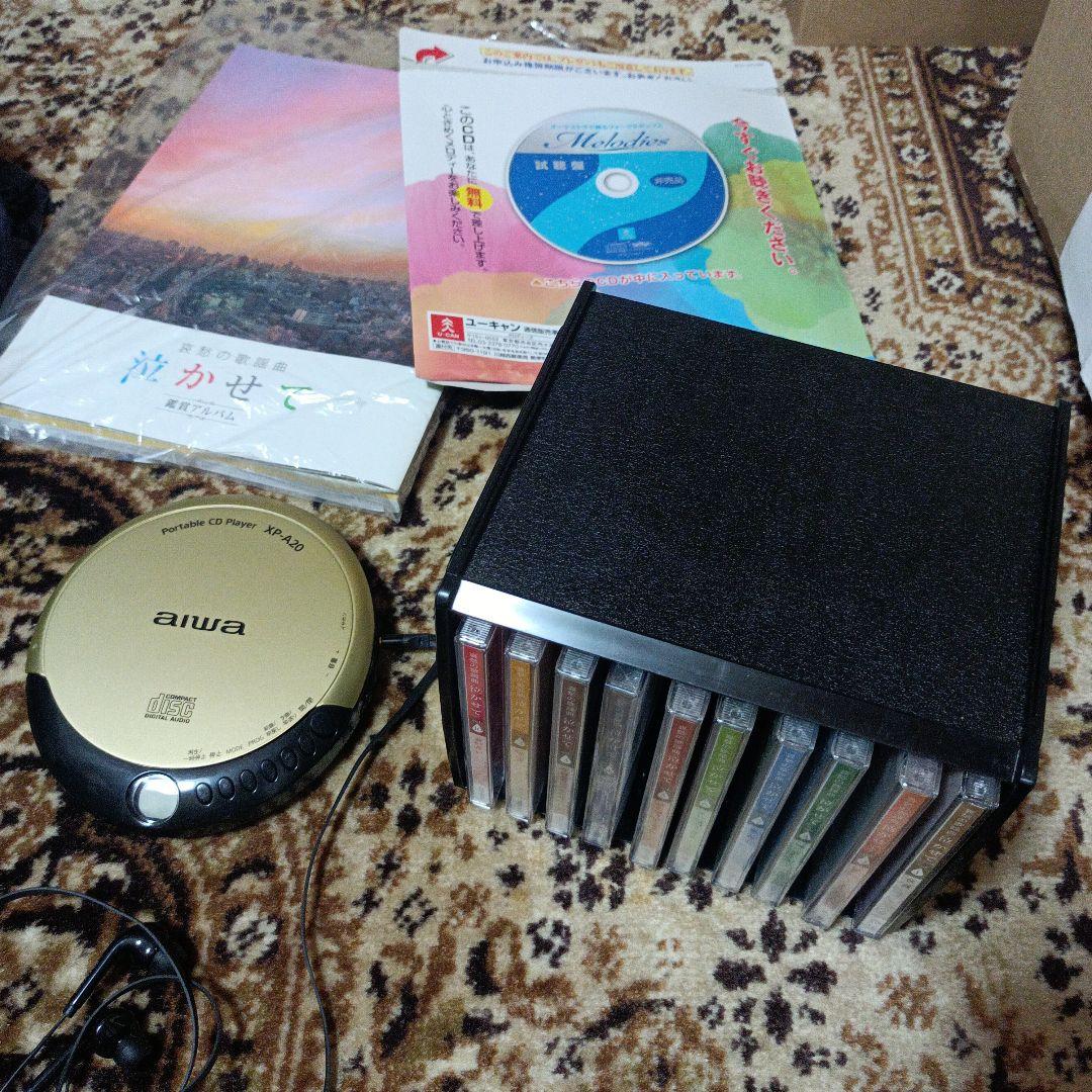 哀愁の歌謡曲プレイヤー付き