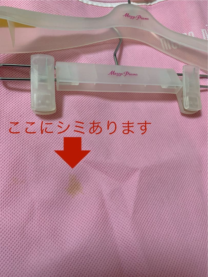 メゾピアノ mezzo piano 120サイズ フォーマルセット 入学式