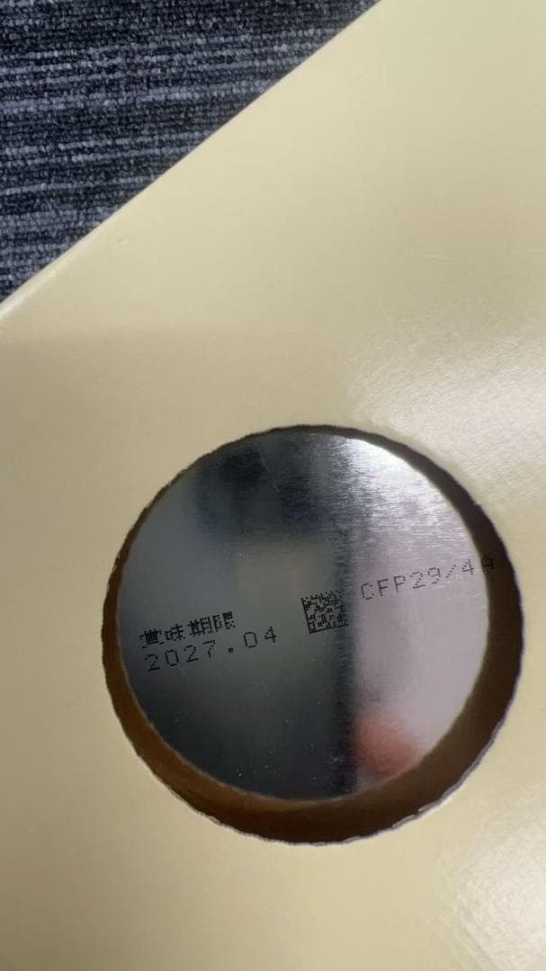 明治 ほほえみ 2缶パック 800g×2缶 ×2箱