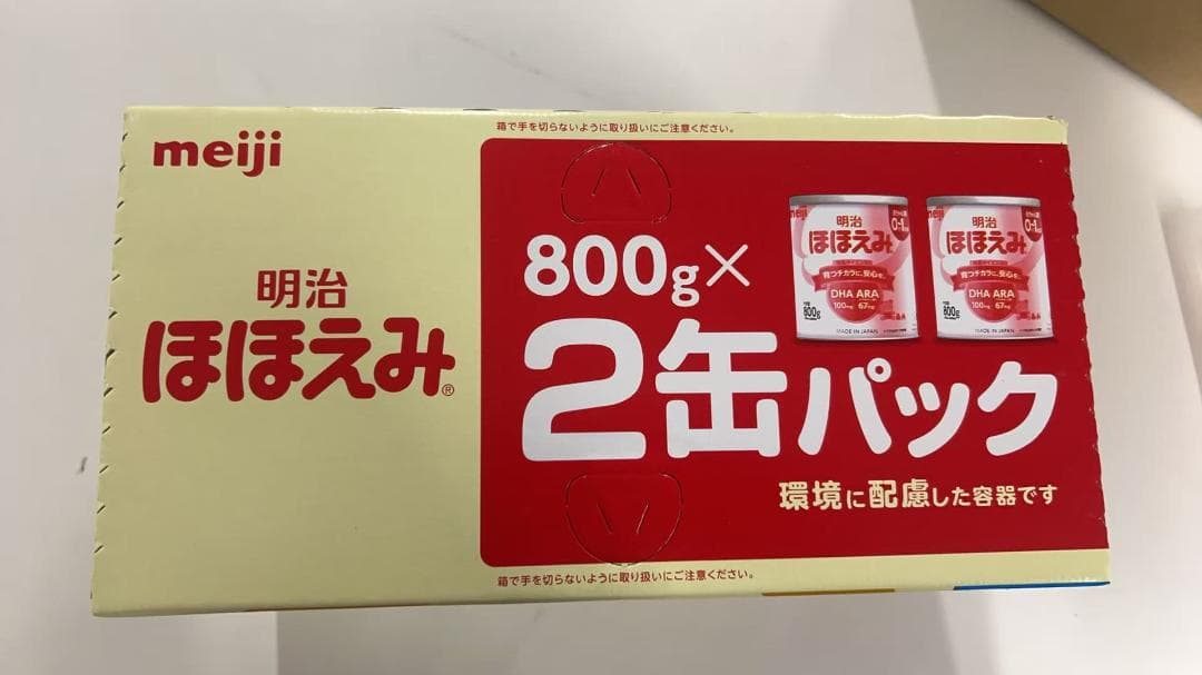 明治 ほほえみ 2缶パック 800g×2缶 ×2箱