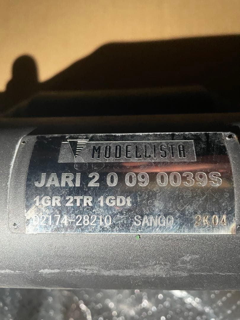 プラド150後期　モデリスタ　マフラー