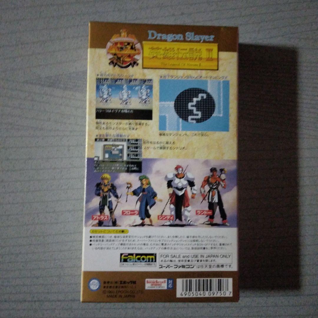 希少！新品！『ドラゴンスレイヤー英雄伝説2』