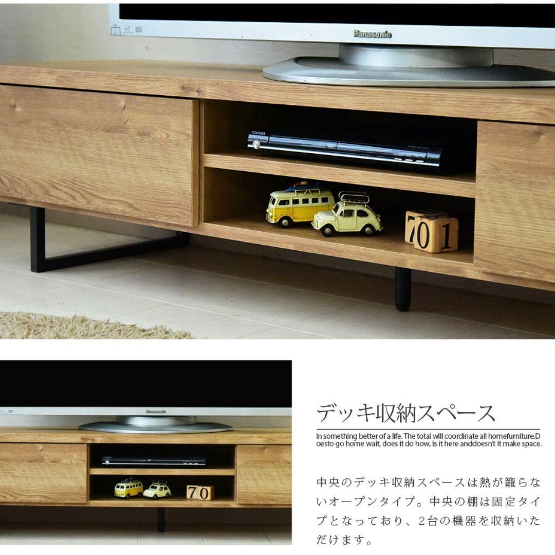 テレビボード 160cm