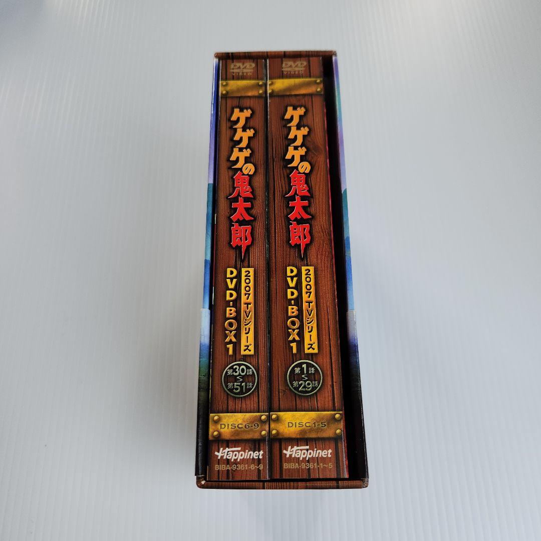 ゲゲゲの鬼太郎 DVD-BOX 1