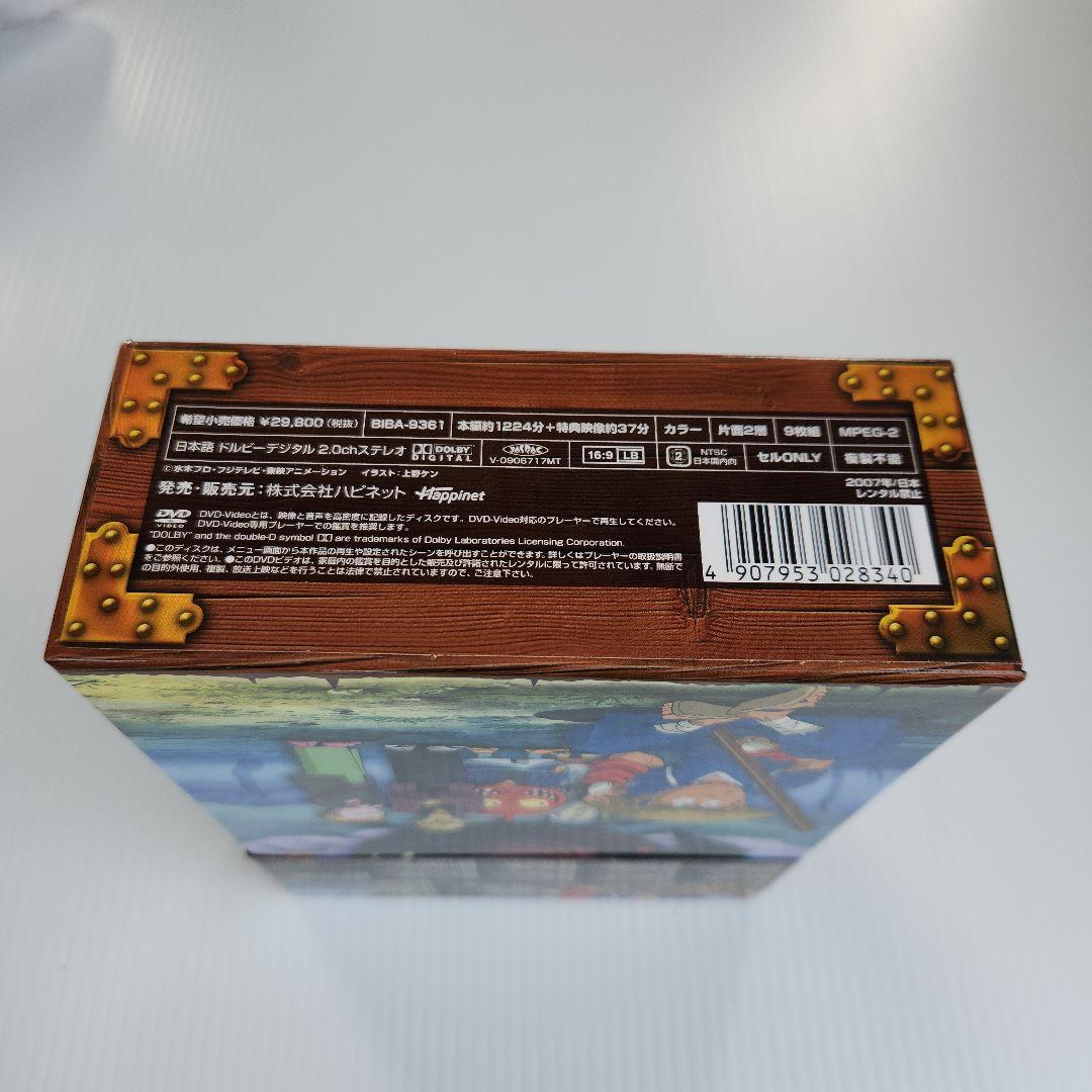 ゲゲゲの鬼太郎 DVD-BOX 1