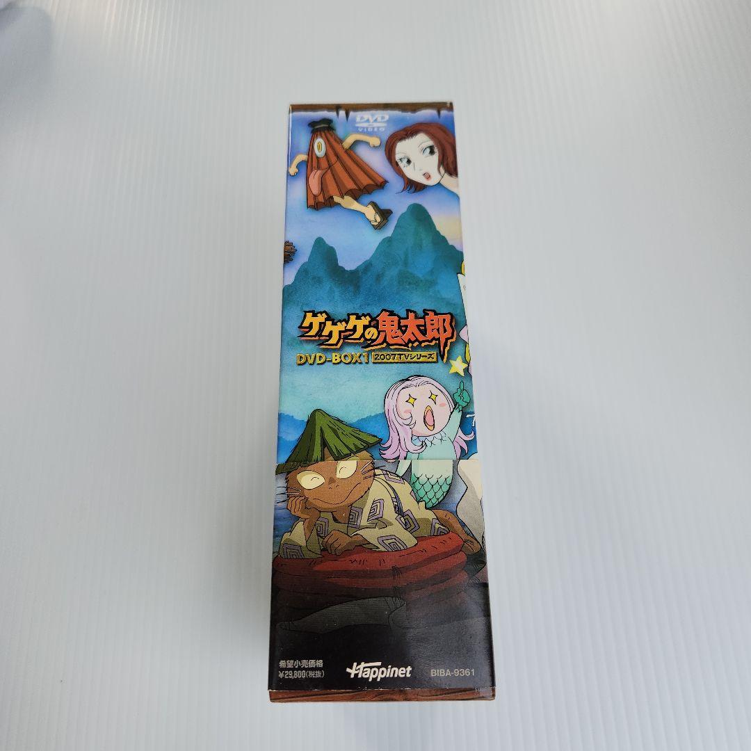 ゲゲゲの鬼太郎 DVD-BOX 1
